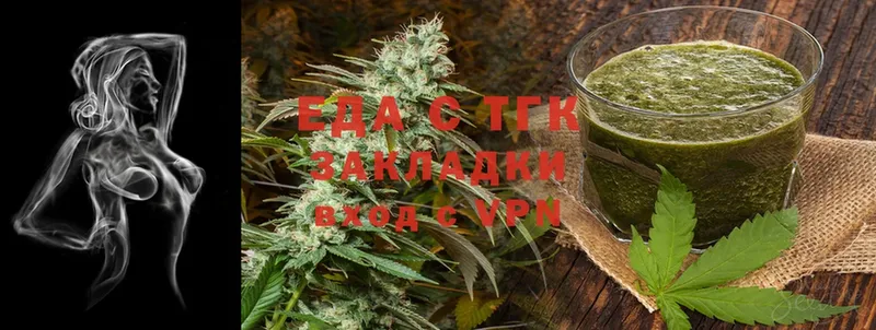 kraken вход  Отрадное  Canna-Cookies марихуана 