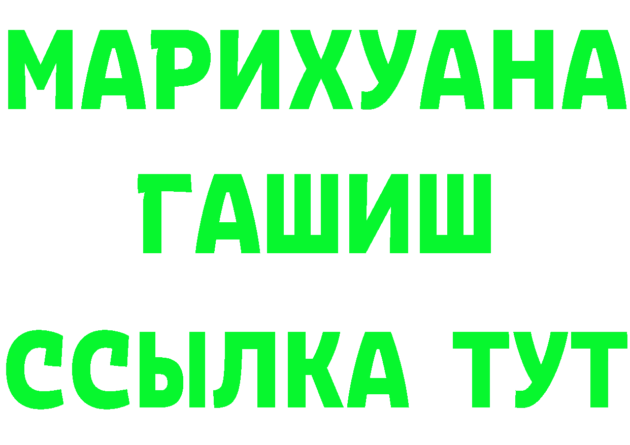 Амфетамин 98% сайт это OMG Отрадное